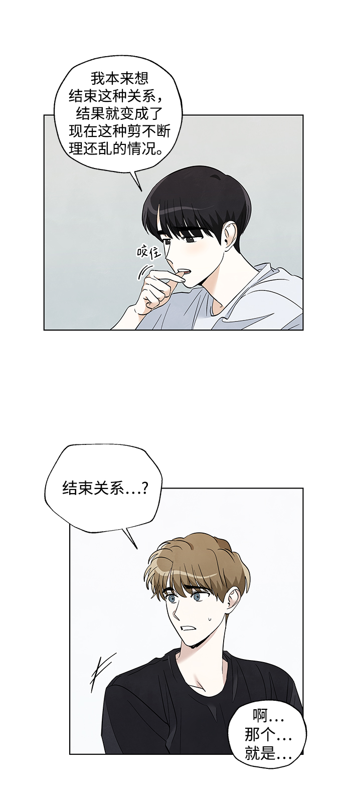 第24话7