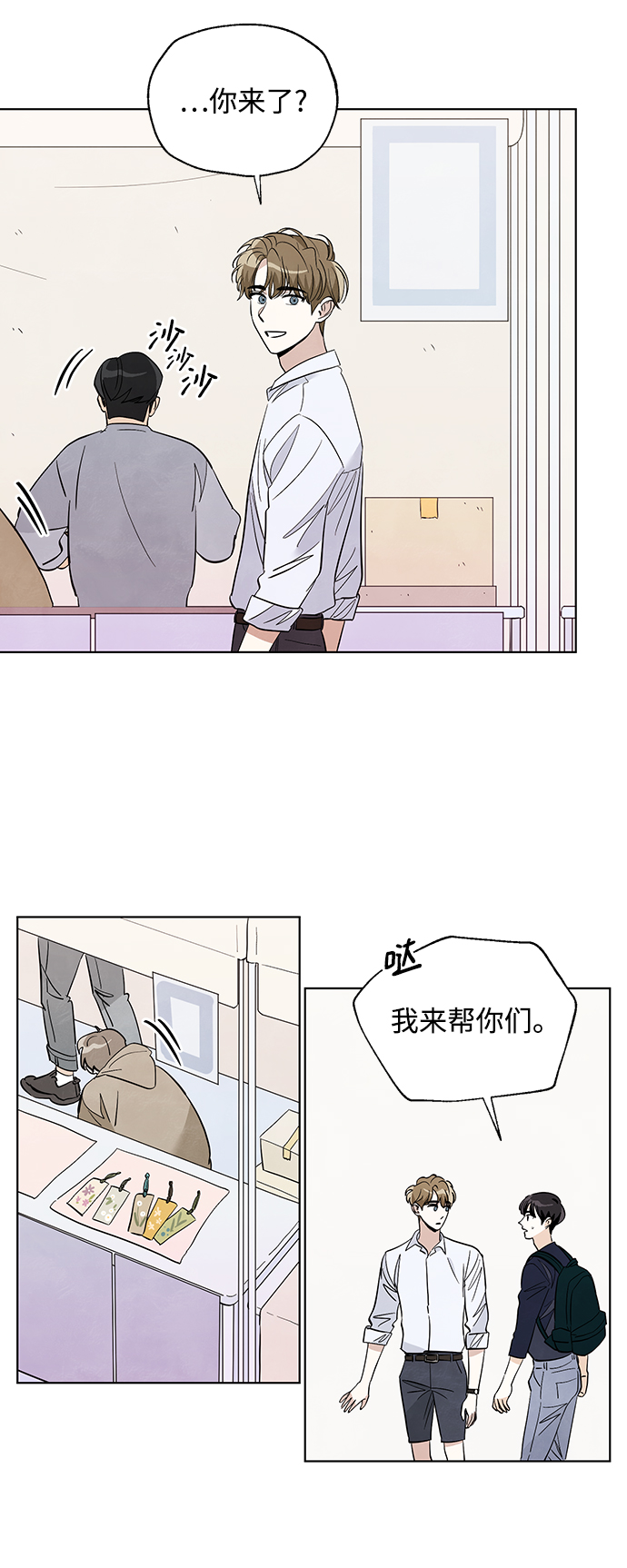 第19话36