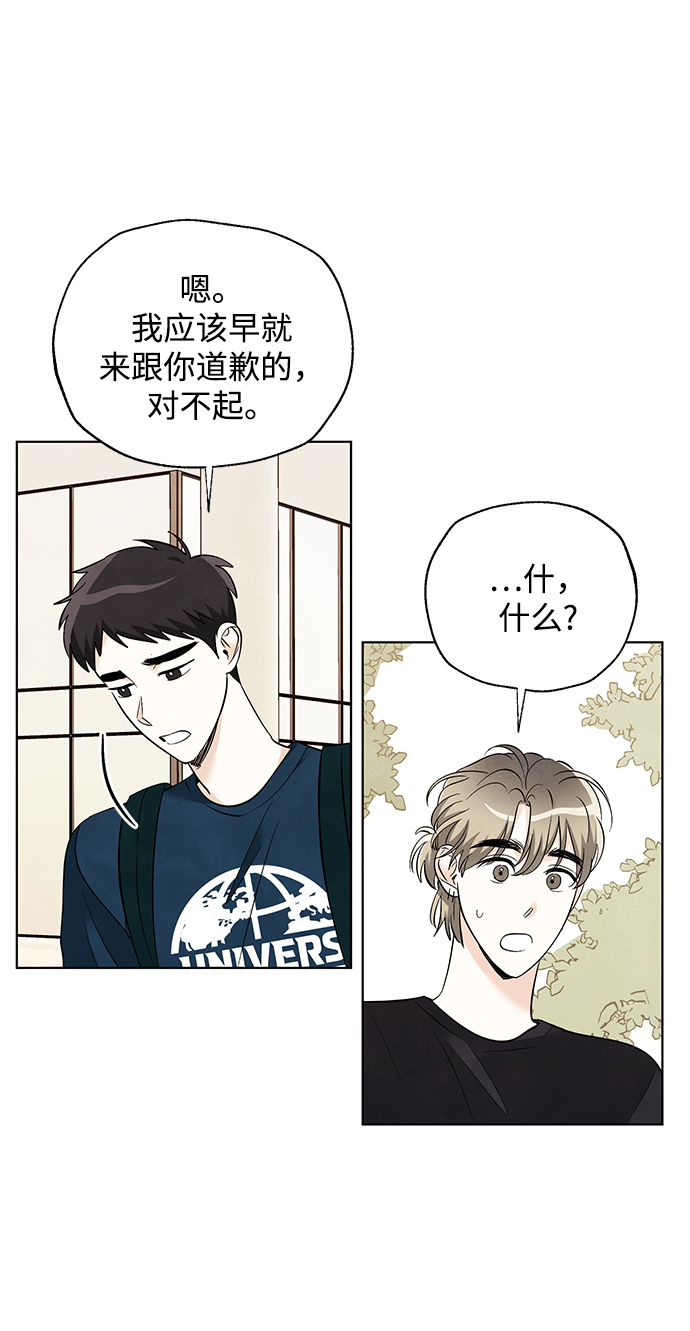第53话（最终话）19