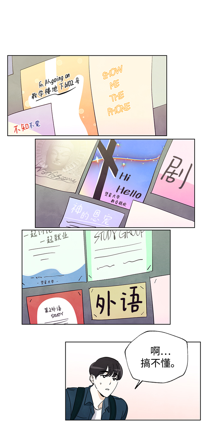 第1话32