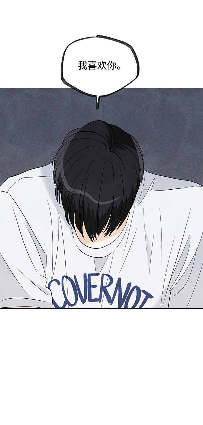 第33话26