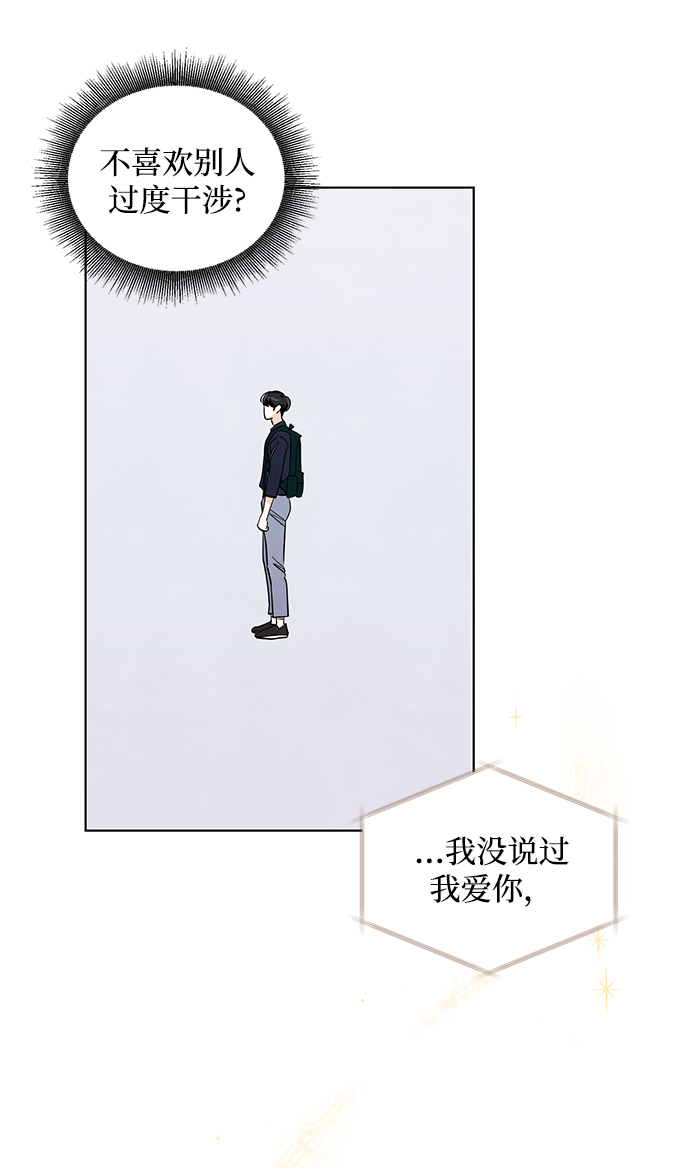第19话29