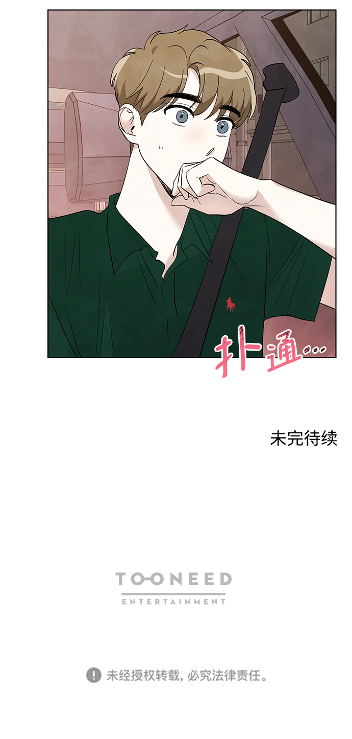 第48话43