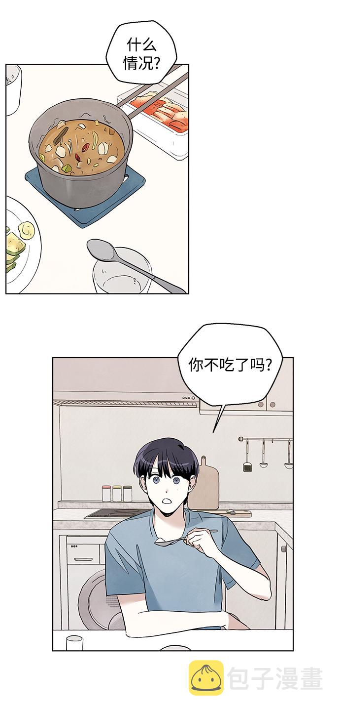第29话38