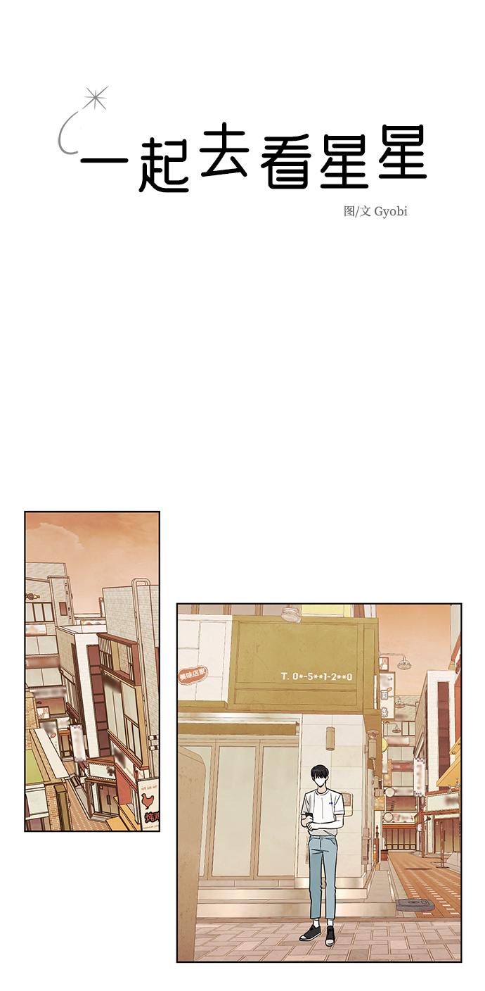 第45话33