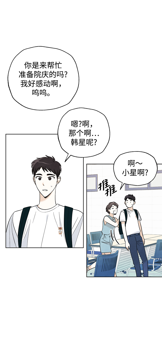 第51话9
