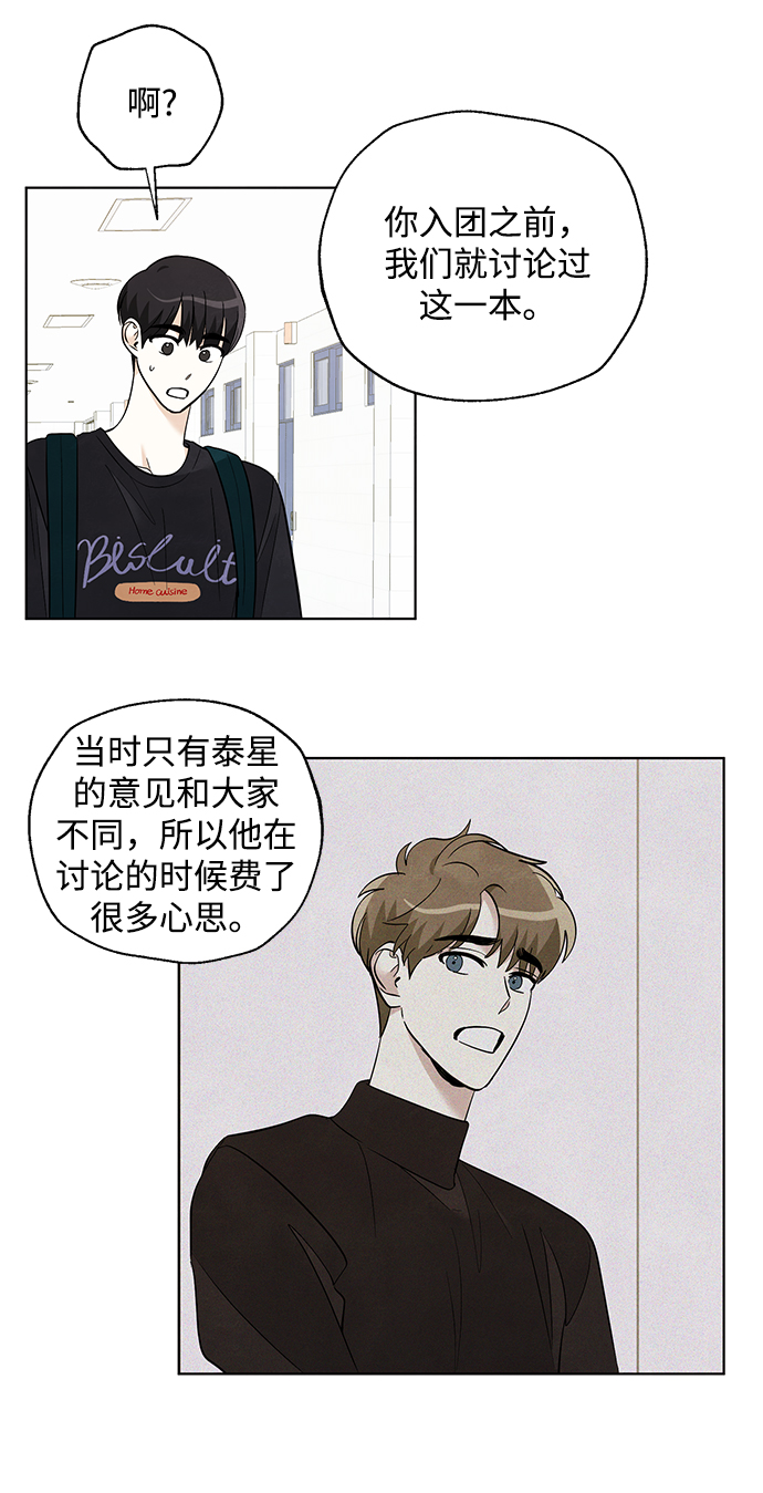 第35话20