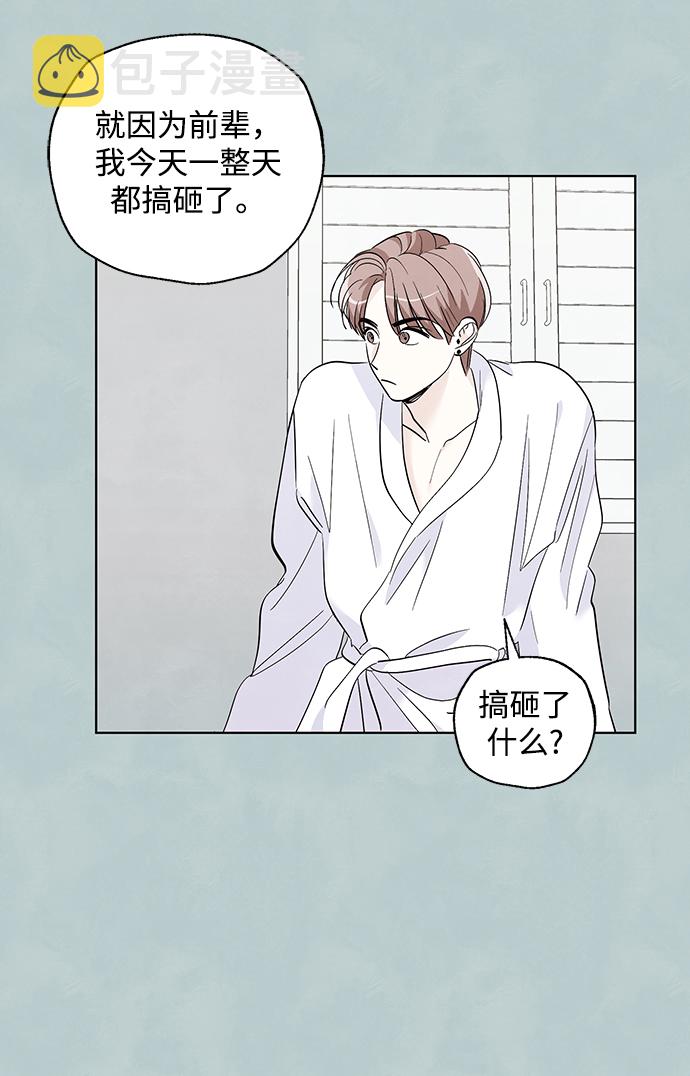 第27话4