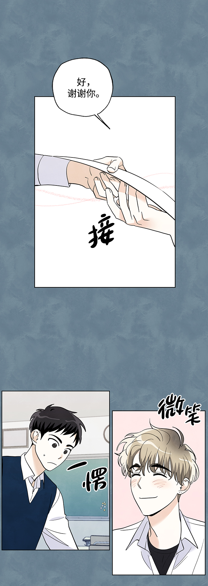 第14话19