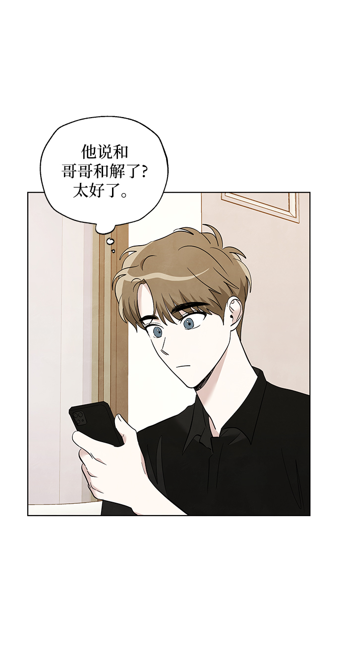 第43话2