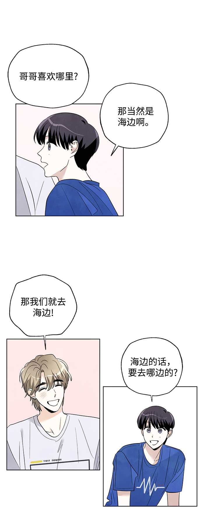 第35话28