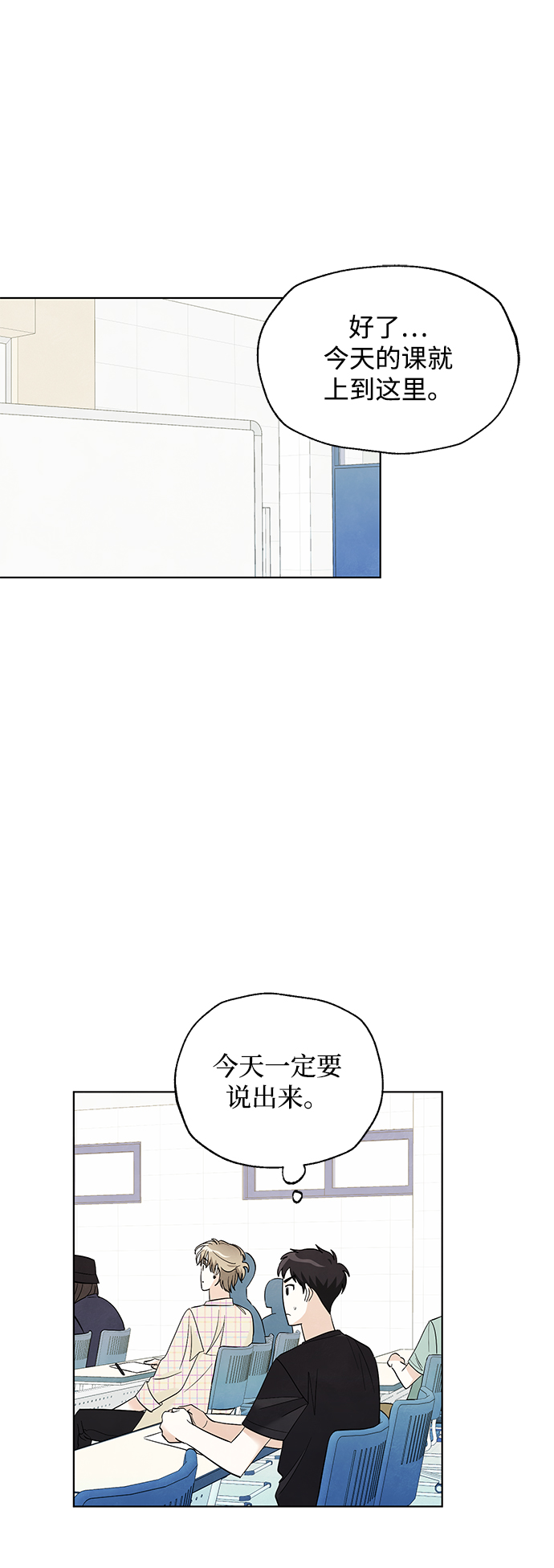 第51话1