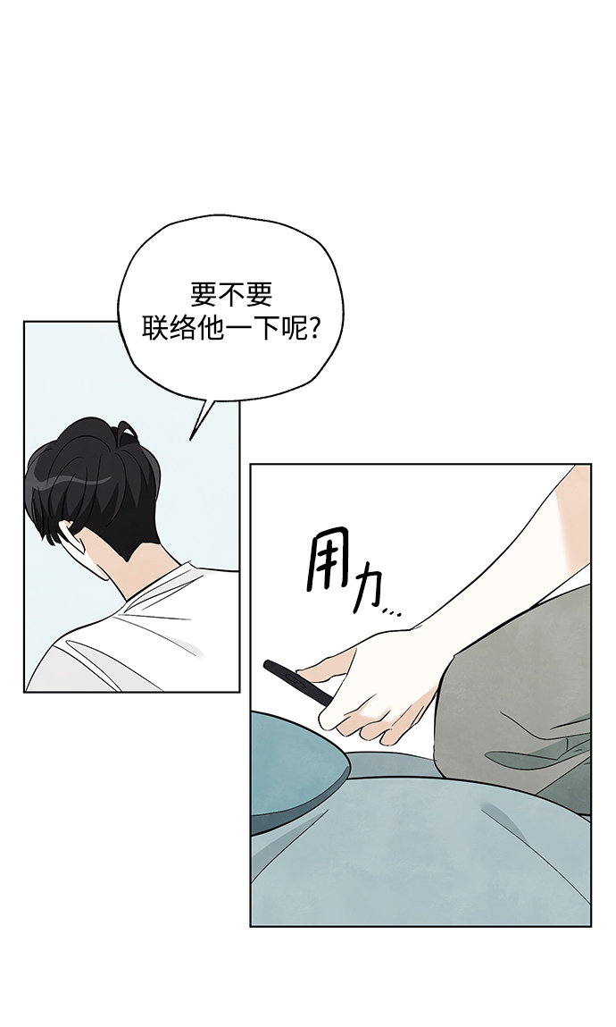 第21话24