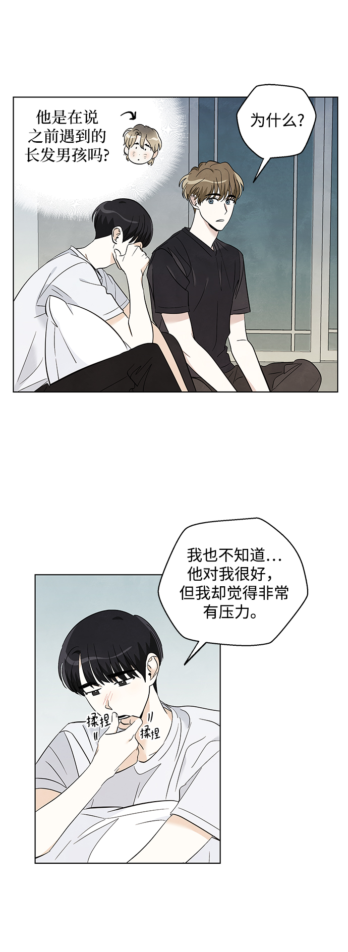 第24话6