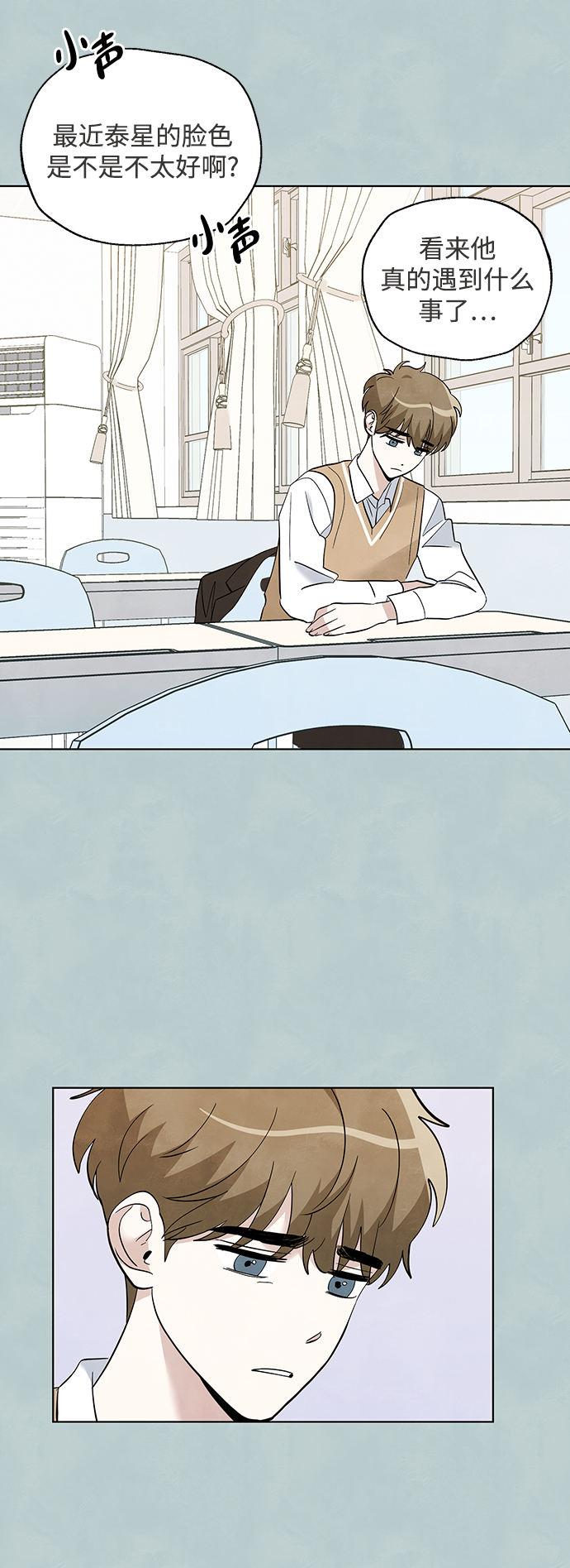 第39话6