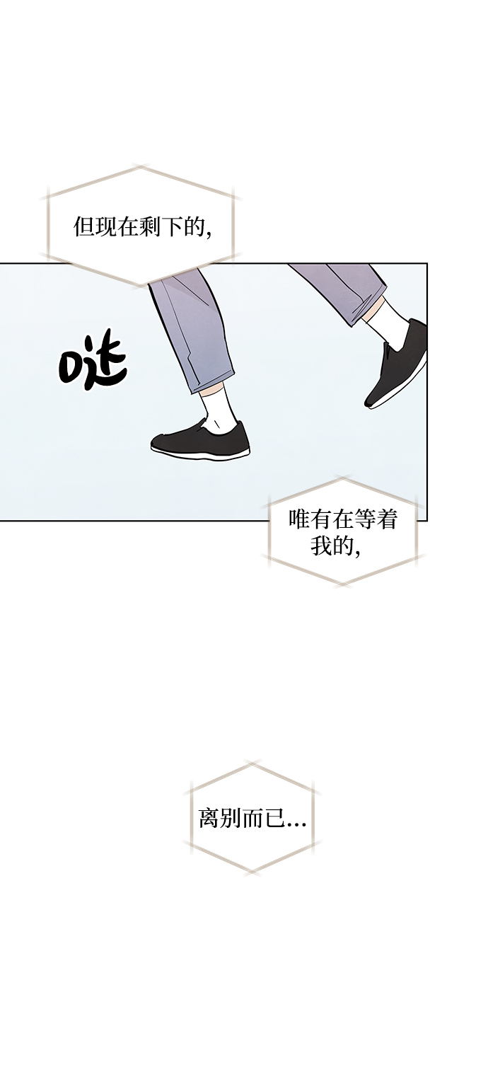 第19话34