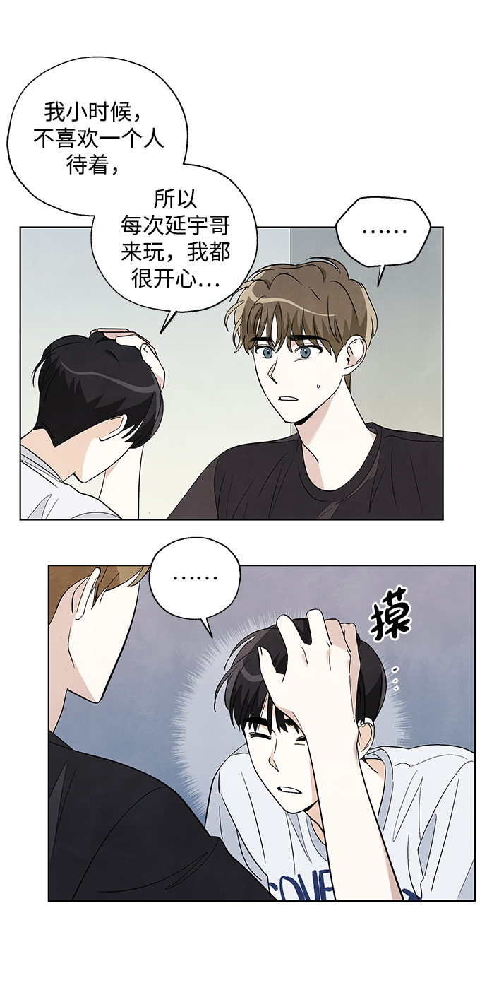 第24话12