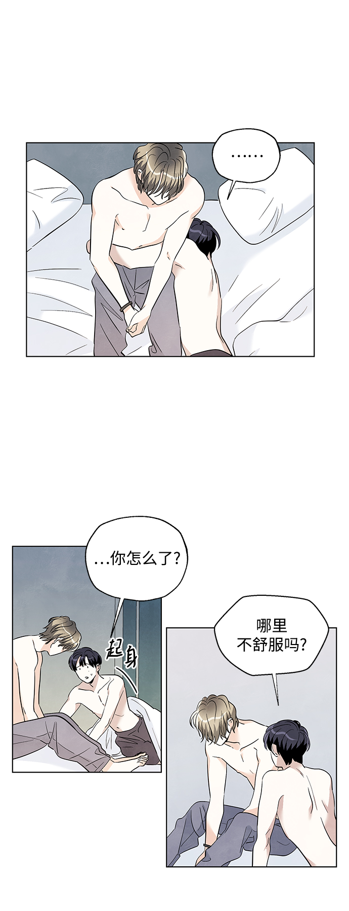 第24话31