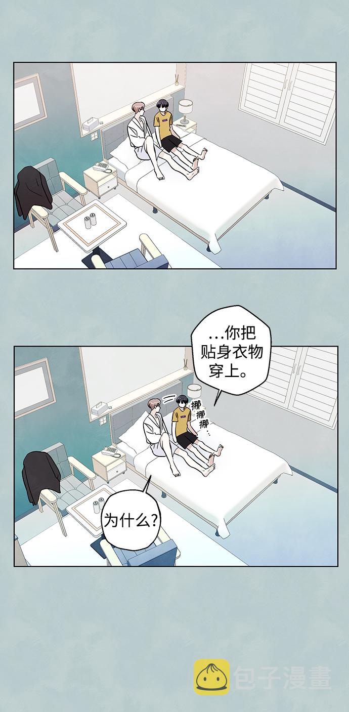 第27话13
