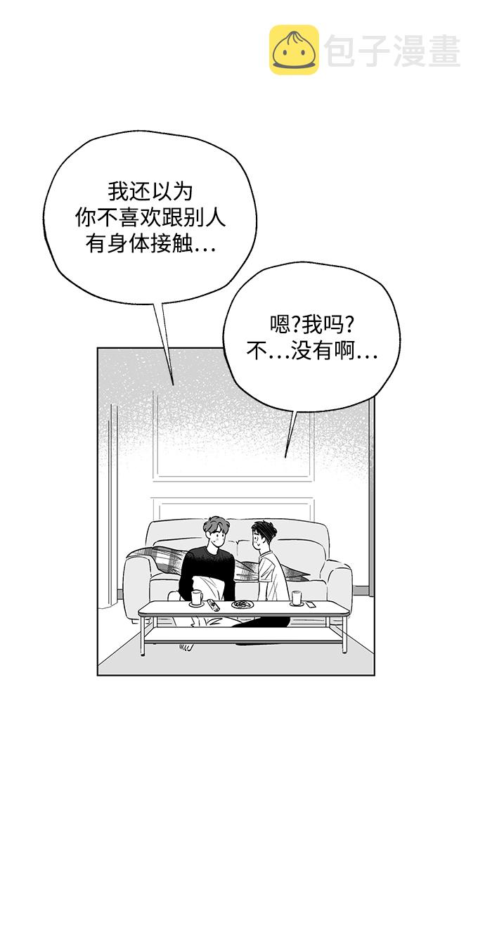 【免费】後记33