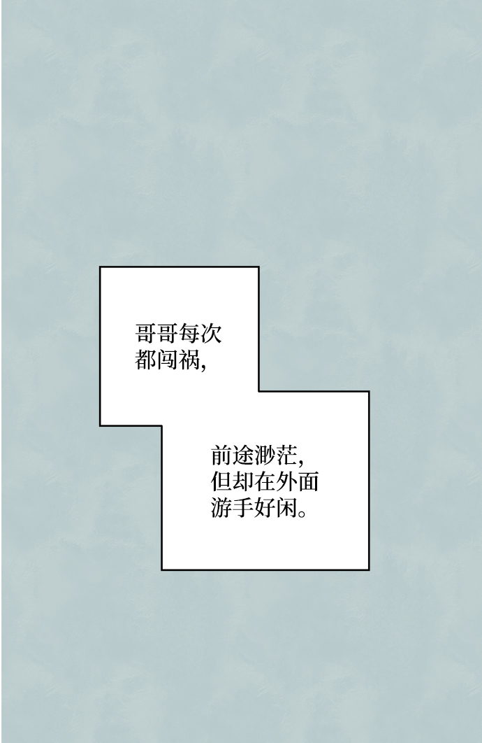 第37话32