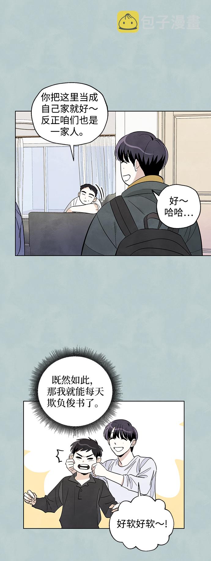 第25话23