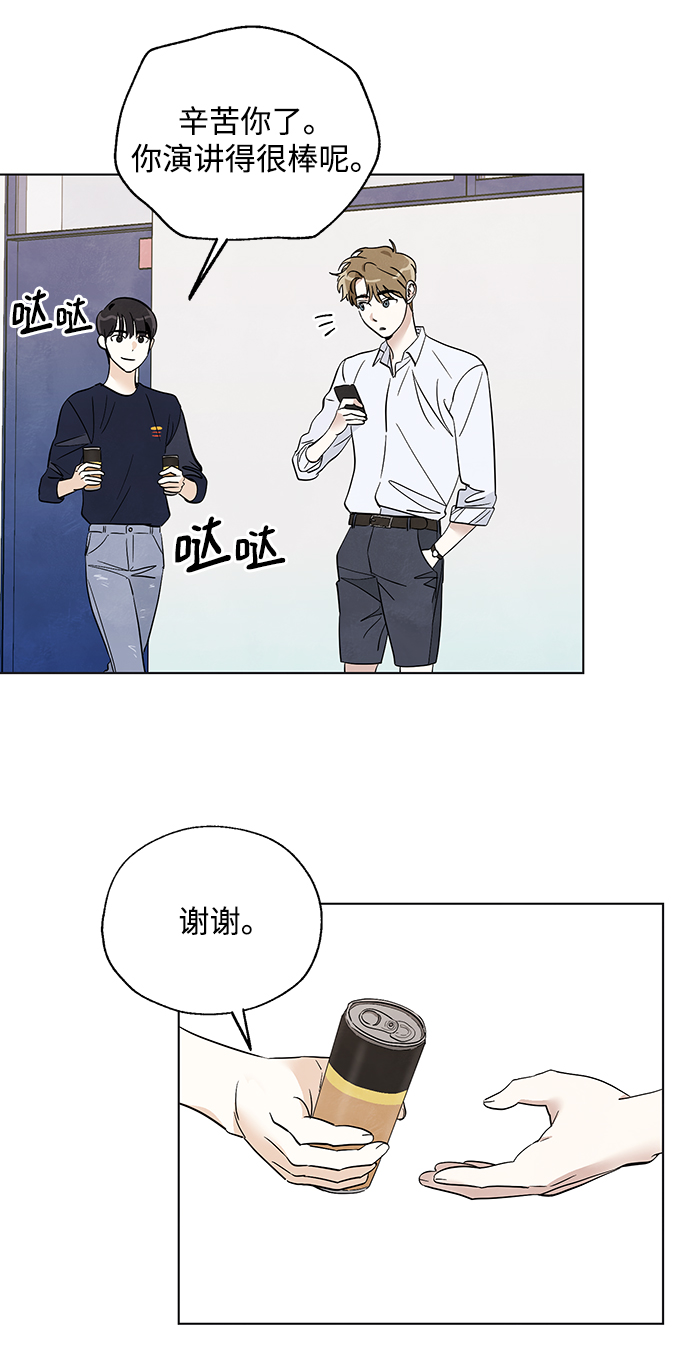 第12话7