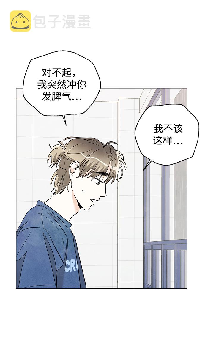第33话34