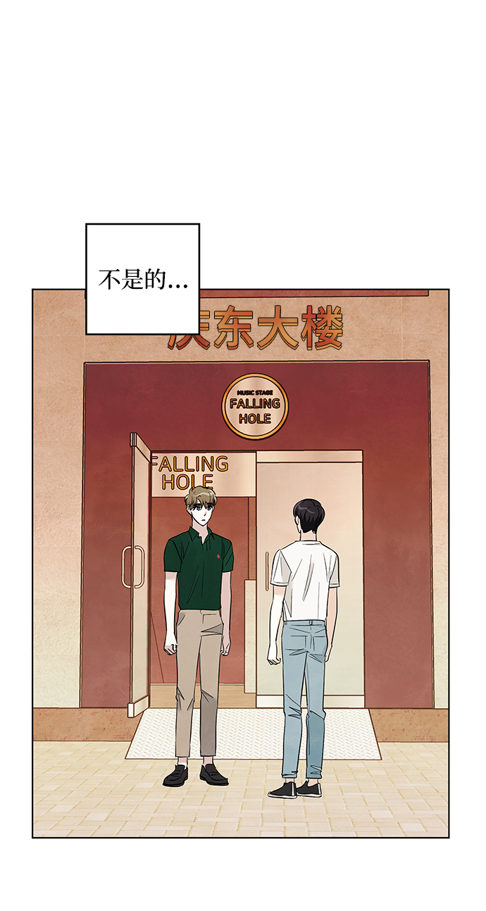 第46话43