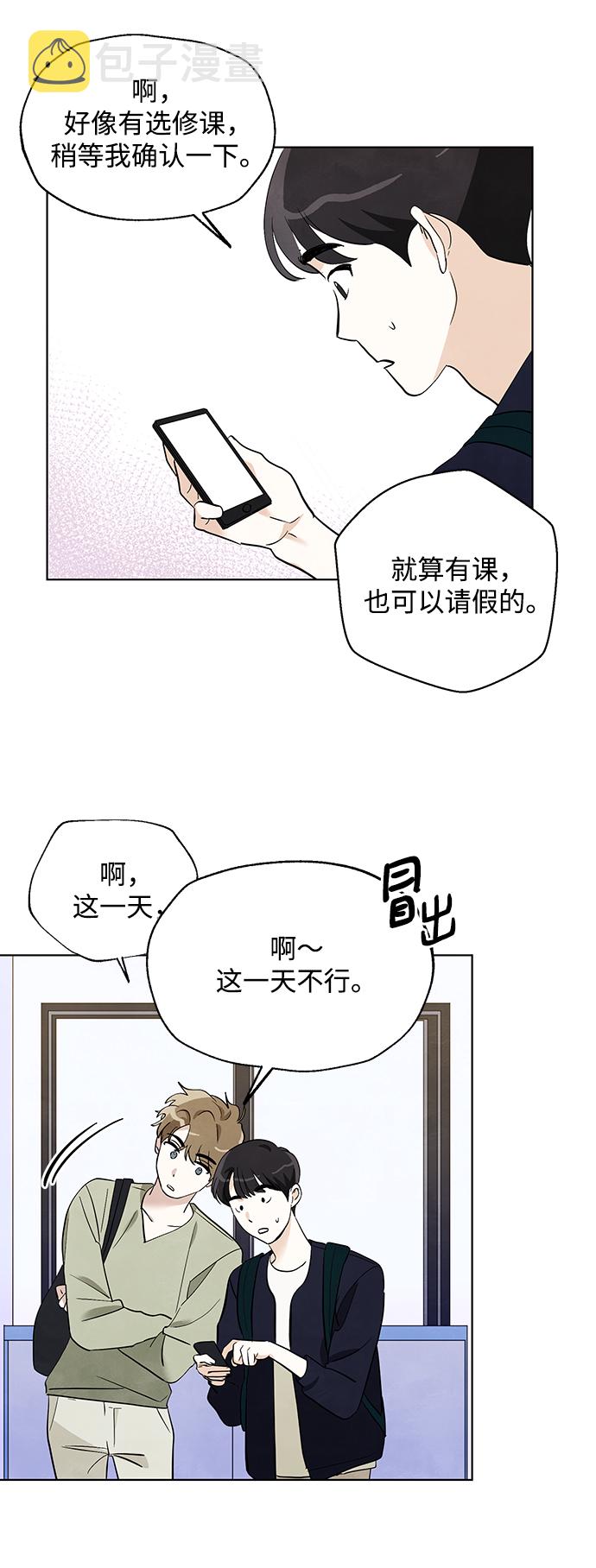第9话16