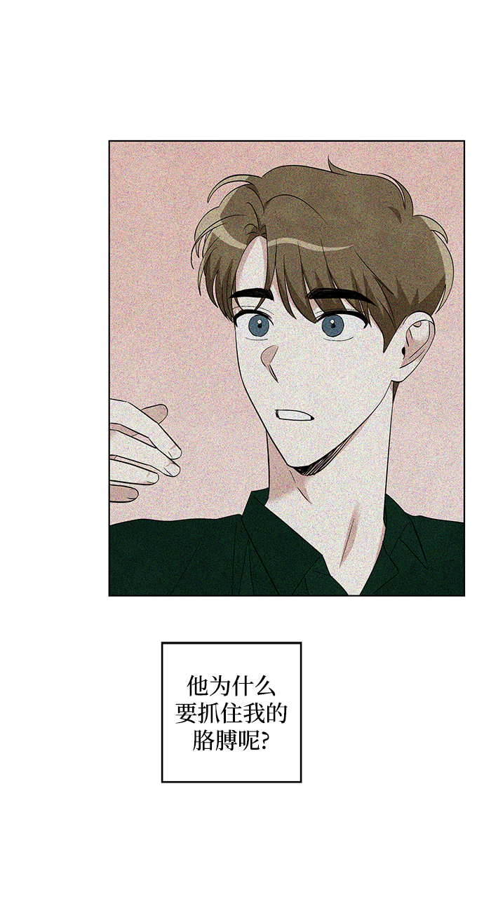 第49话7