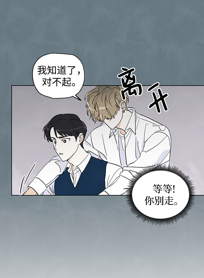 第1话4