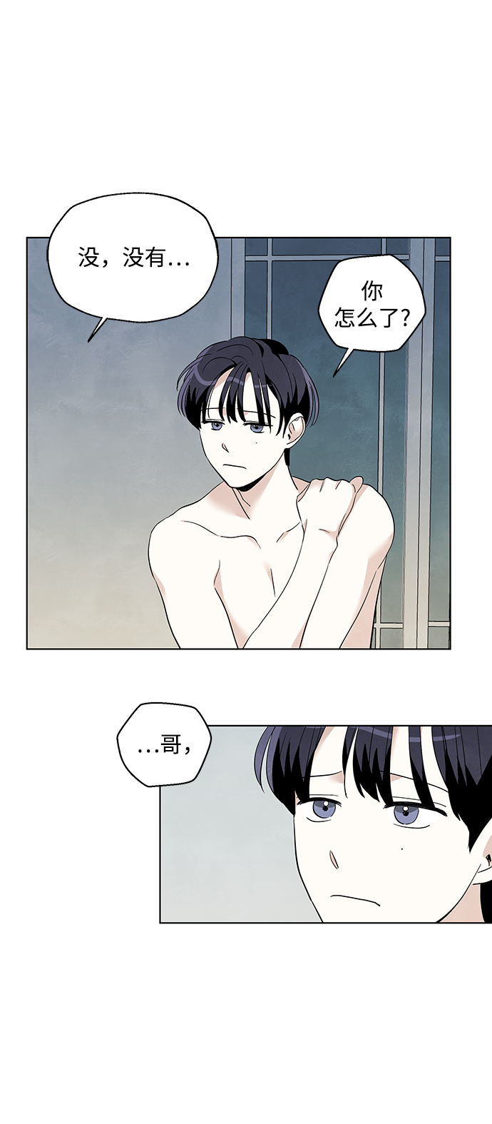第24话32