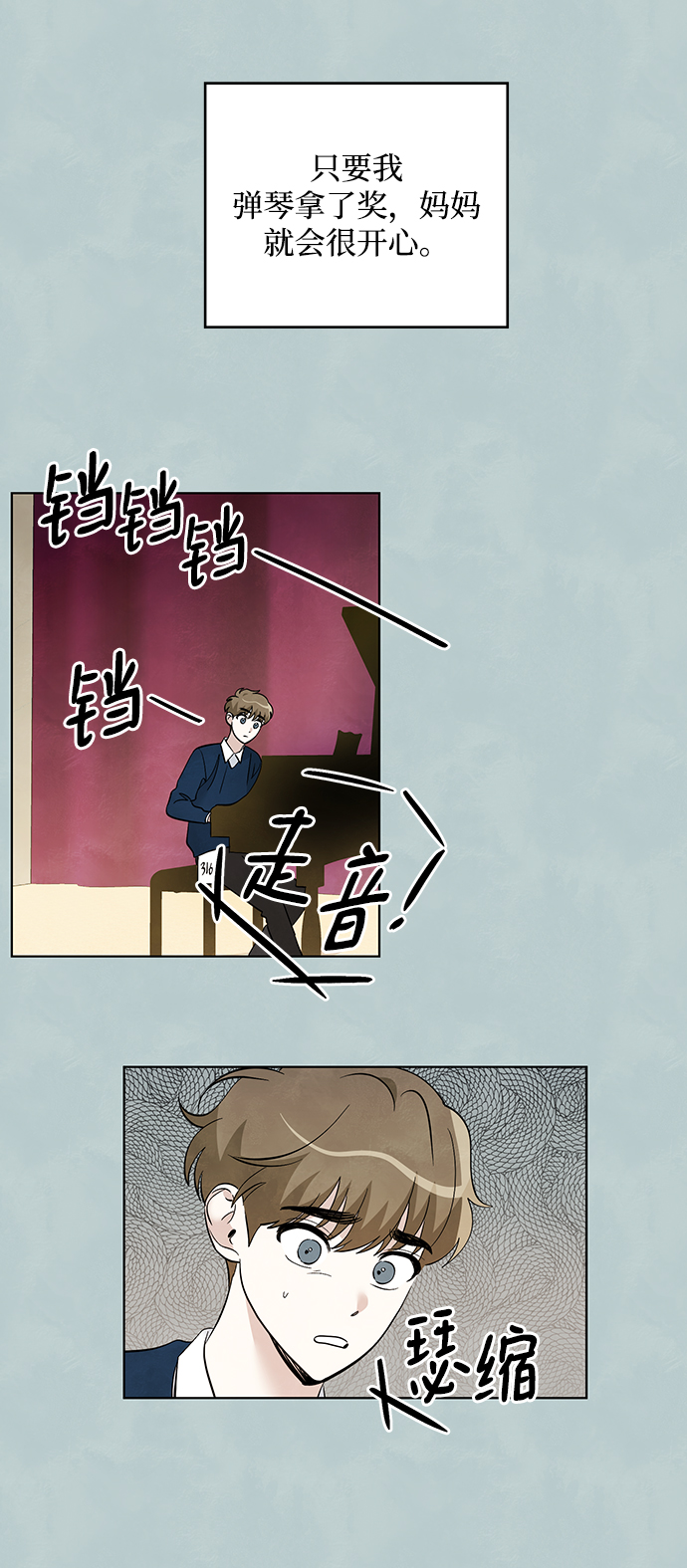 第37话19