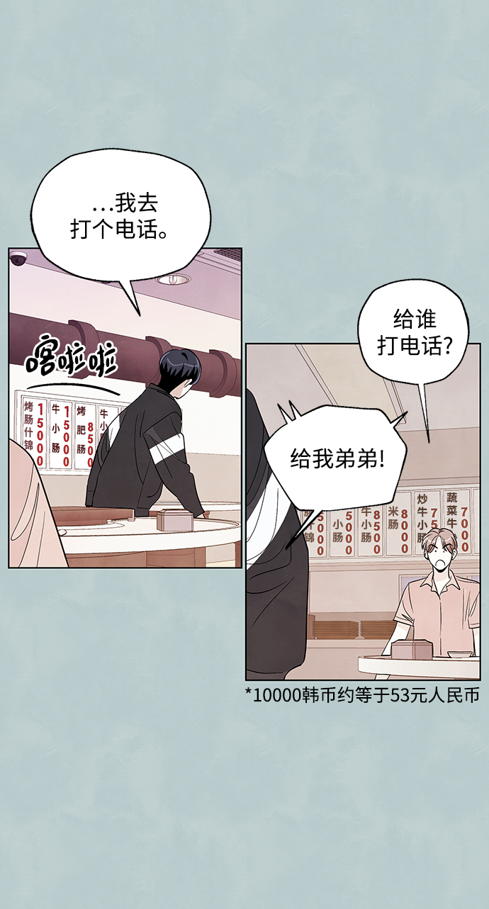 第26话30