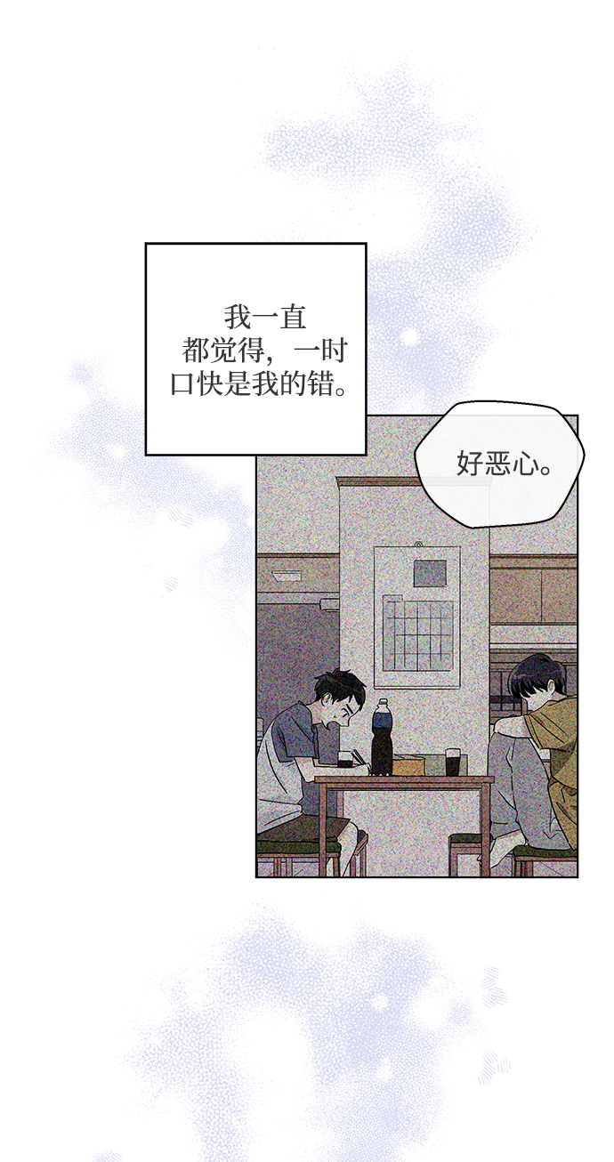 第42话29
