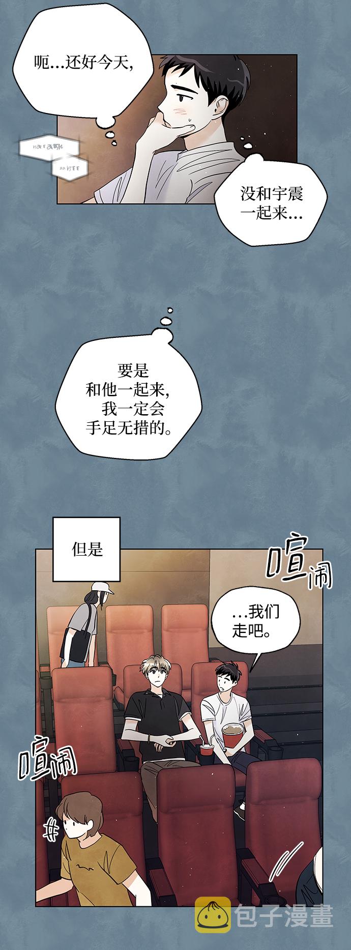 第15话33