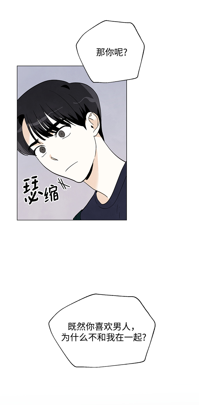 第14话8