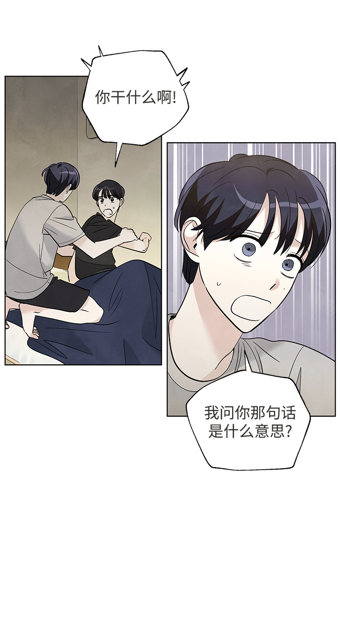 第42话11
