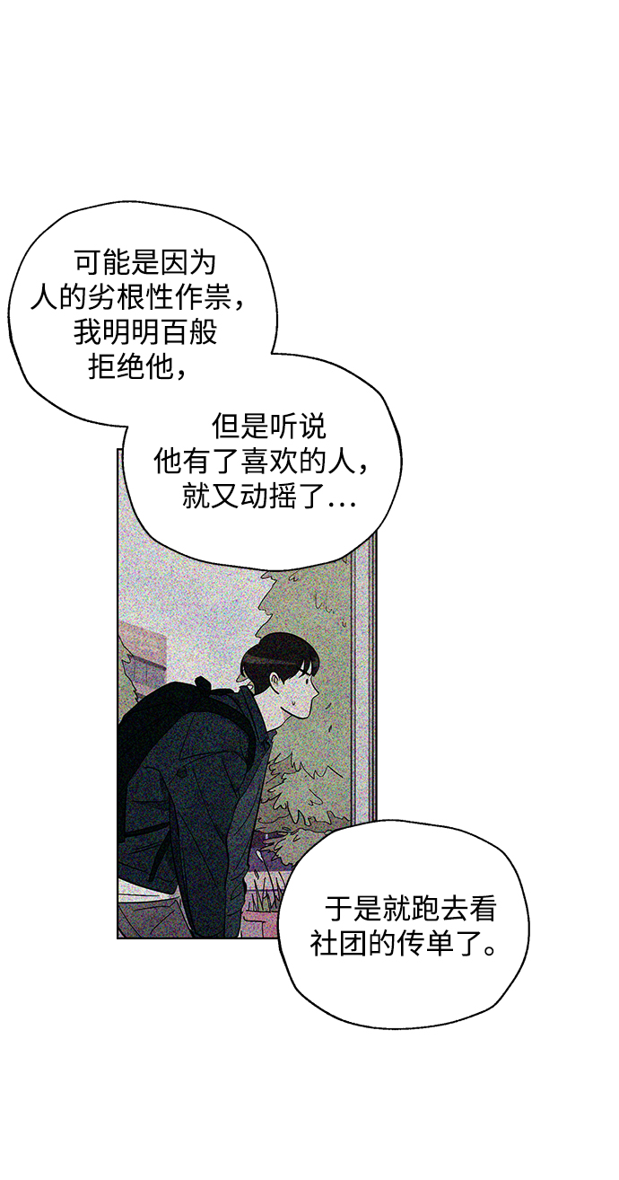 第48话14