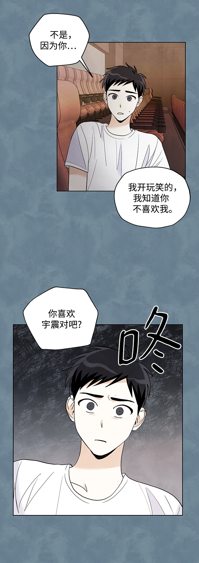 第16话4