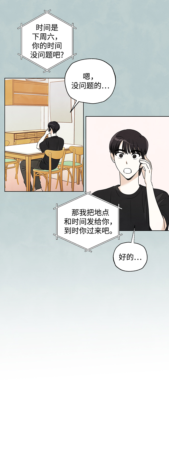第45话40