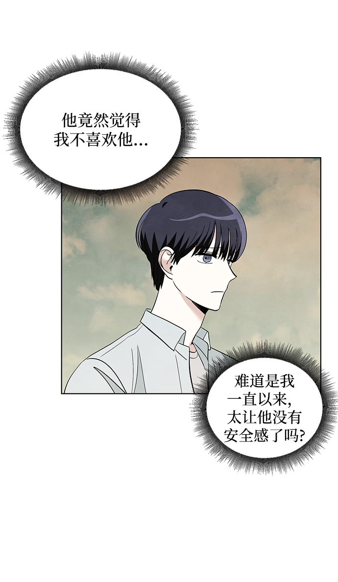 第45话23
