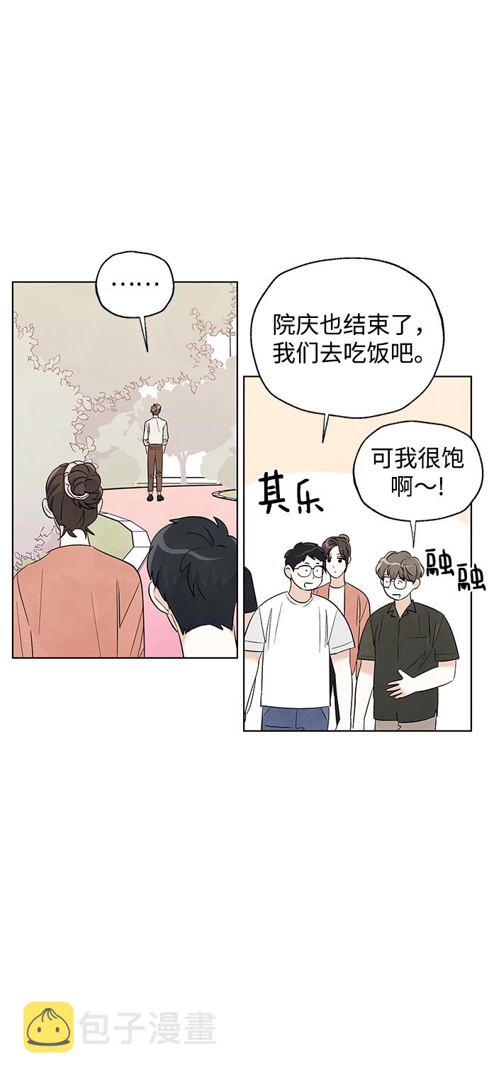 第52话32