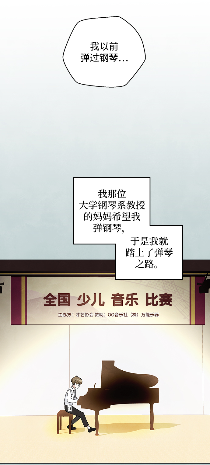 第37话11