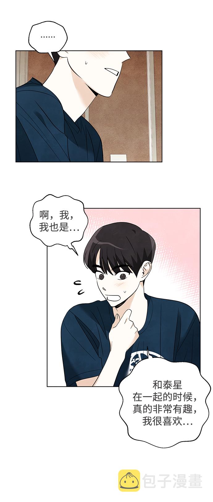 第40话20