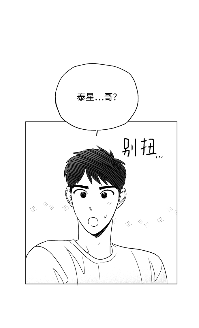 【免费】後记28