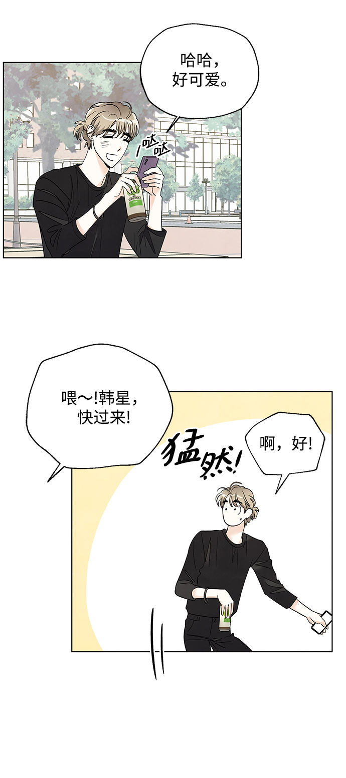 第51话29