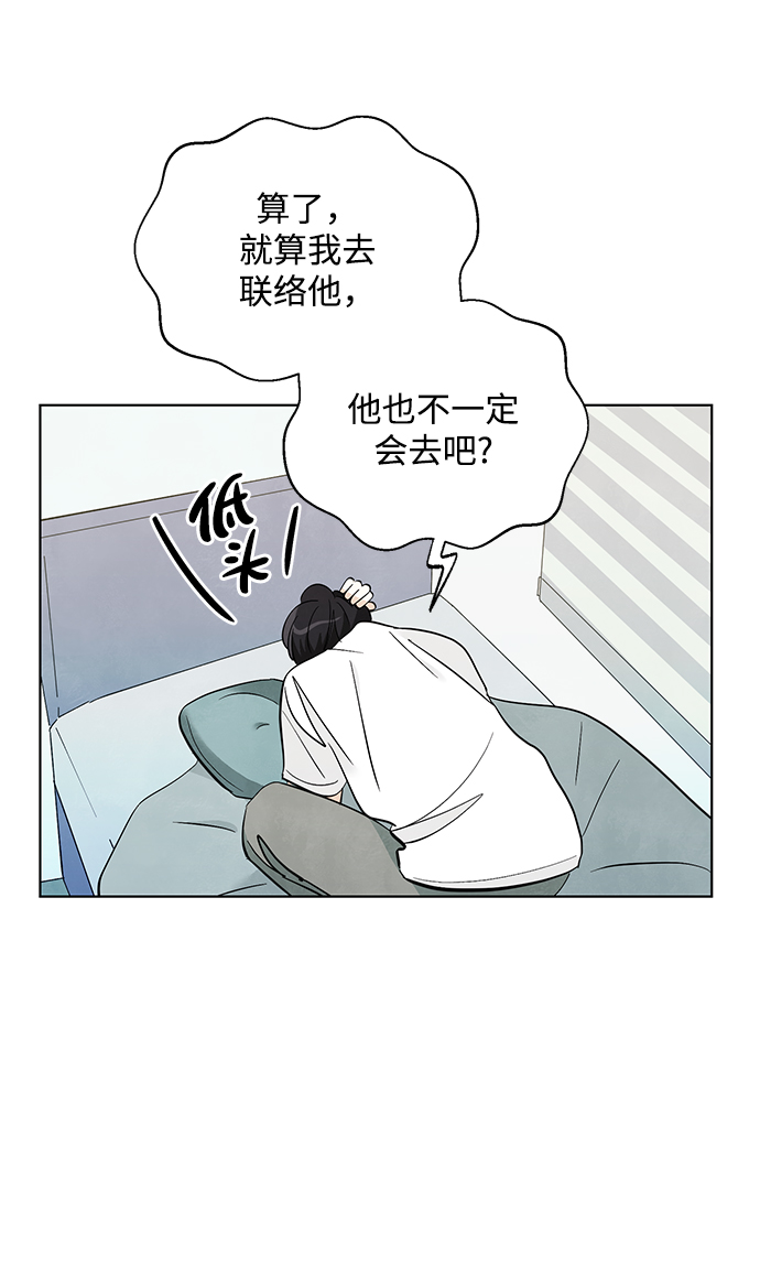 第21话25
