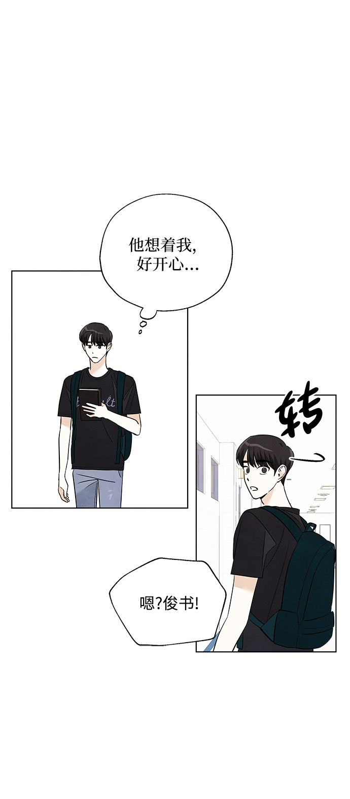 第35话16
